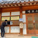 고산윤선도유물전시관(휴관) 이미지