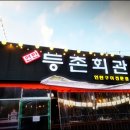 판암동220 이미지