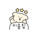 내유셀프주유소 이미지