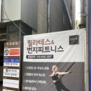 라비타필라테스