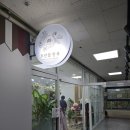 모란신발 | 혼주한복 - `모란뜰한복` 계약 후기 (짝꿍 구했습니다)