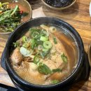 &lt;맛길따라오닭촌&gt; 송내역 삼계탕 맛집 맛길따라오닭촌 후기