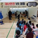 대구성지초등학교 이미지