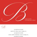 휴먼라이프 이미지