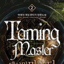 마스터 이미지