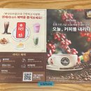 엔제리너스야탑역점