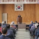 묘산면 이미지