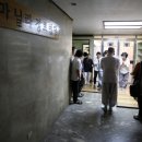 정토법당 - 경주시 황성동 | 정토법당