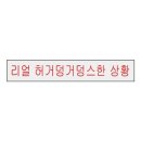 단미당 - 이천시 영창로 291 | 단미당
