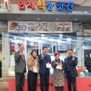 김해시복지재단 동부노인종합복지관 뉴스경남