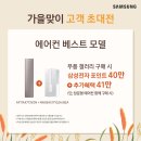 동호프라자 이미지