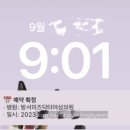 방서미즈닥터여성의원 네이버블로그