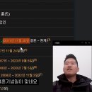 나무위키 보다가 싸함을 느낀 강형욱 이미지