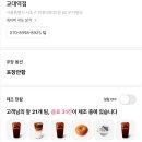 바나프레소 교대역점 이미지