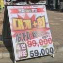 먹자대게 이미지