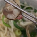 온다칼국수 네이버블로그