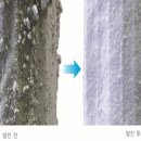 (주)에이에프티
