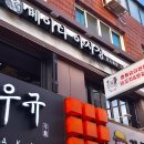 연서로29길 이미지