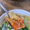 항아리칼국수 - 하동군 중앙로 108 | 항아리칼국수