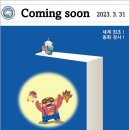 비타민박사 이미지