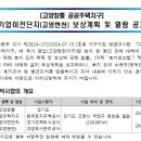 토보행정사사무소 이미지