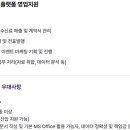 (주)티캐스트 Daum카페