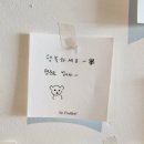 파지티브노트
