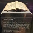 벽오사 | < 노년(老年)을 넘어 숙년(熟年)의 시간 >