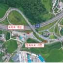 국도24호 이미지