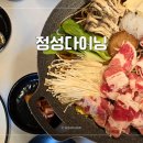 낮에밥먹고밤에술먹고 이미지