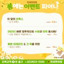 연세봄의원 이미지