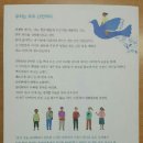 헌형농장 | [책/후기] 아이들의 평화는 왜 오지 않을까?