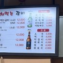 등쳐먹는갈비 이미지