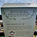 함라산둘레길 이미지