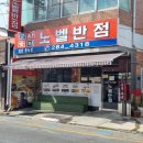 노벨사진관 이미지