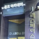 통증관리보다 더 시원한 아로마마사지 맛집 청라아로마스 아로마테라피 60분 관리 후기