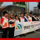 학교폭력근절 및 예방 활동 캠페인 전개(10/19. 신탄중앙중학교) 이미지