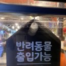 홍문골 | 논현동맛집으로 유명한 홍문골 방문 후기