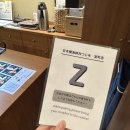 6262 | 도쿄 카이센동 맛집 "츠지한 무로마치점" 주말 후기 (웨이팅, 메뉴)