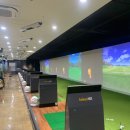 유골프