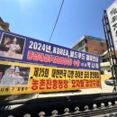 동원장수촌 구서점 이미지
