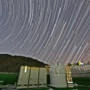 좌구산 천문대 이미지