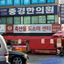 시장한우촌 이미지