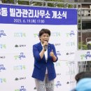 관리사무소 이미지