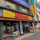 어그부츠 ABC마트 NUOVO 누오보 BOA SHT I/H 2.5 보아 에스에이치티 인힐 2.5 내 돈 내산 솔직 후기 리뷰