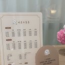 아몬드 몽몽 이미지