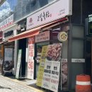 김천혁신도시 고담축산 김천정육점 고기 후기