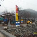 내촌약국 | 경기도산 포천 수원산(710m)