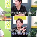 토니치킨 이미지