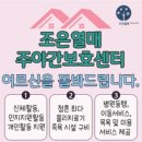 점촌과일